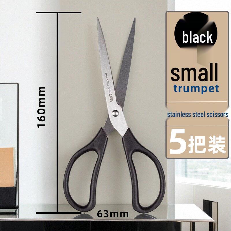 Многофункциональные безопасные ножницы из нержавеющей стали 'Утренний свет' для детей и школьников