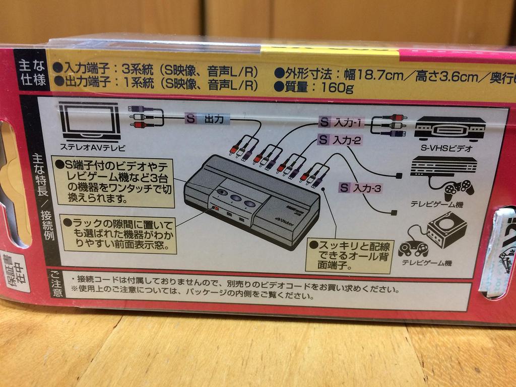 Селектор игр Victor AV и [JX-S33]