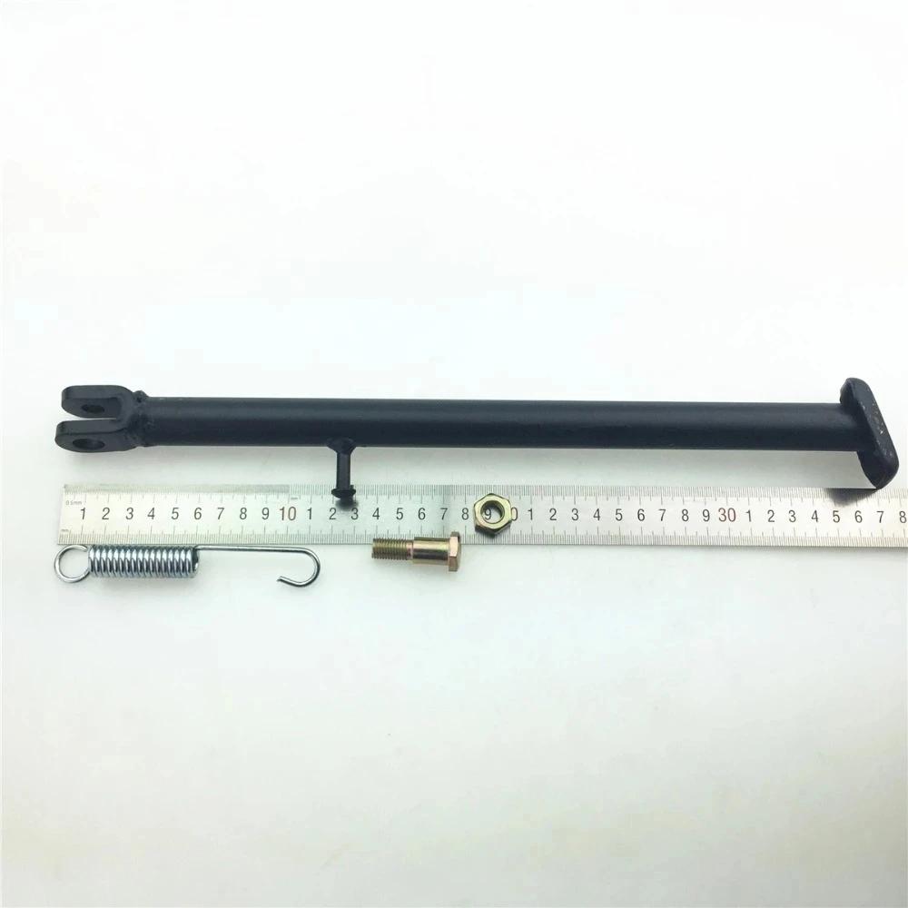 Для Jialing Zongshen боковые кронштейны для мотоцикла Боковая подставка Опорная рама мотоцикла с пружиной