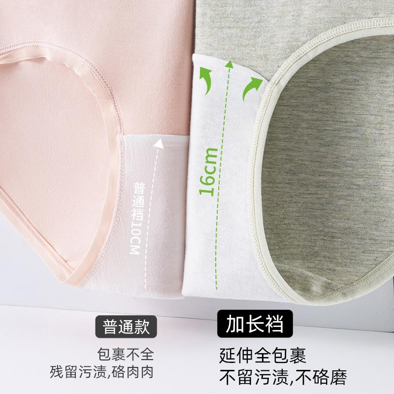 10A antibacterial high-quality seamless underwear with healthy colored cotton crotch and extended inner lining for women