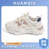 Глобальные кроссовки папа женские дышащие ZHQ-XA002 летние универсальные туфли женские на толстой подошве тонкие спортивные женские туфли женские