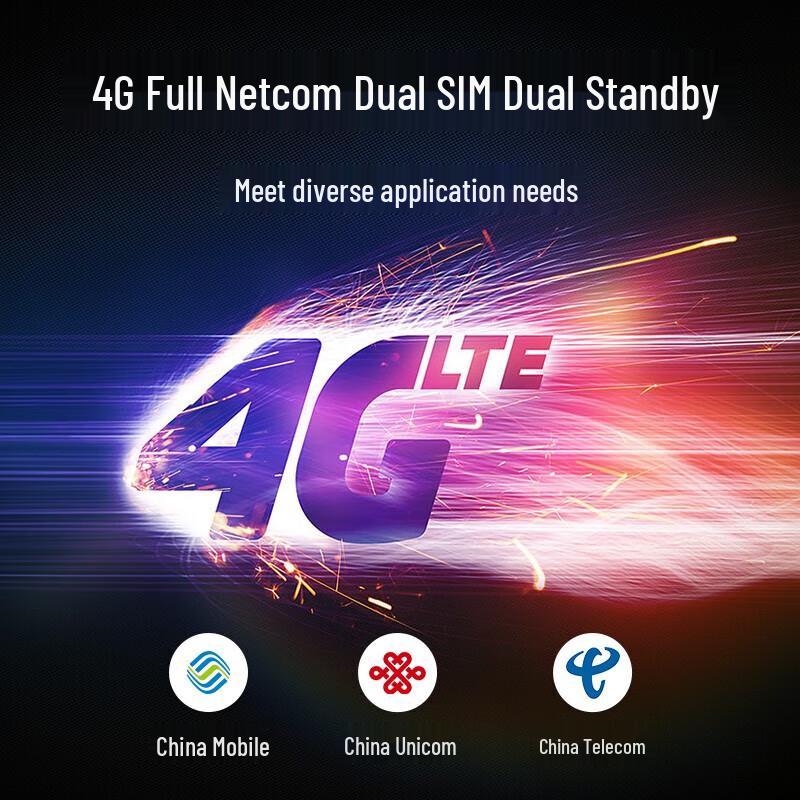 Newland Android Handheld Data Terminal