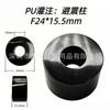 Four-wheel Skateboard Trucks PU Shock Absorbers Twin-tip Boards Fish-style Cruisers Longboard Trucks Large-size Top-mount Cup