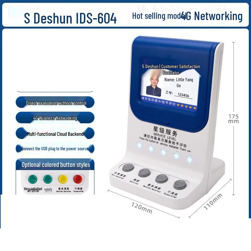Беспроводной оценщик обратной связи клиентов DESHUN