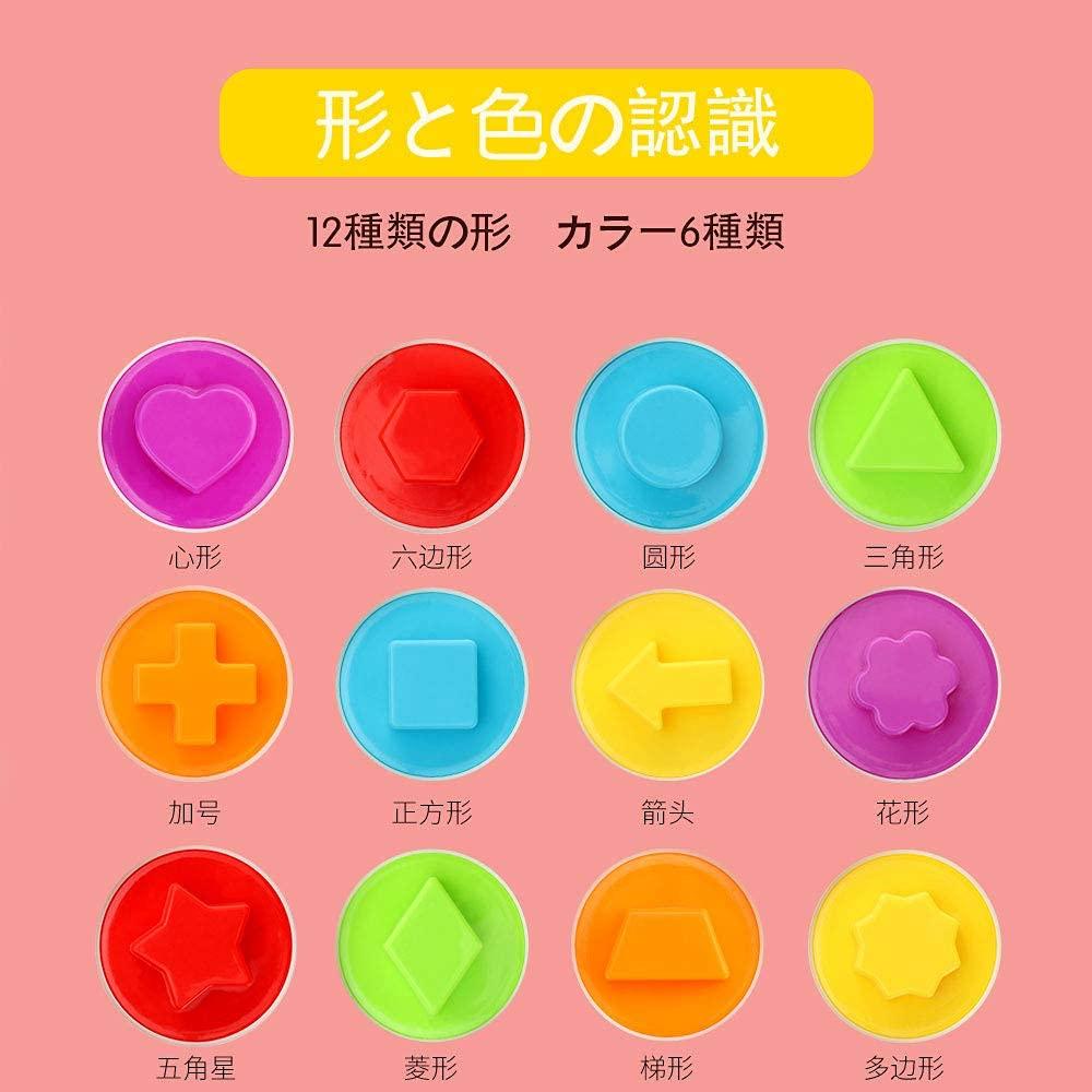 Развивающая игрушка Монтессори JoyGrow, Сортировка яиц, Развивающая игрушка для малышей, Пазл с яйцами для сопоставления форм, Набор из 12 штук, Красочный, Подарок на день рождения для