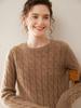 Women's Retro Cable Knit Cashmere Pullover - Soft, Skin-Friendly, Long-Sleeved, Round Neck Base Layer.