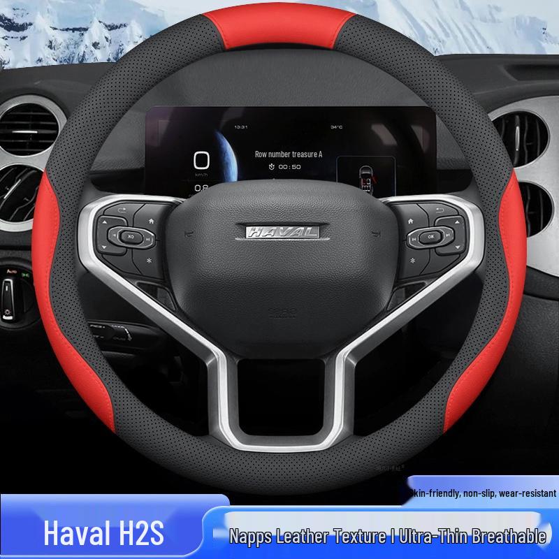 Чехол на руль Haval H2S для моделей 2017-2018 гг., Всесезонный чехол-захват для салона