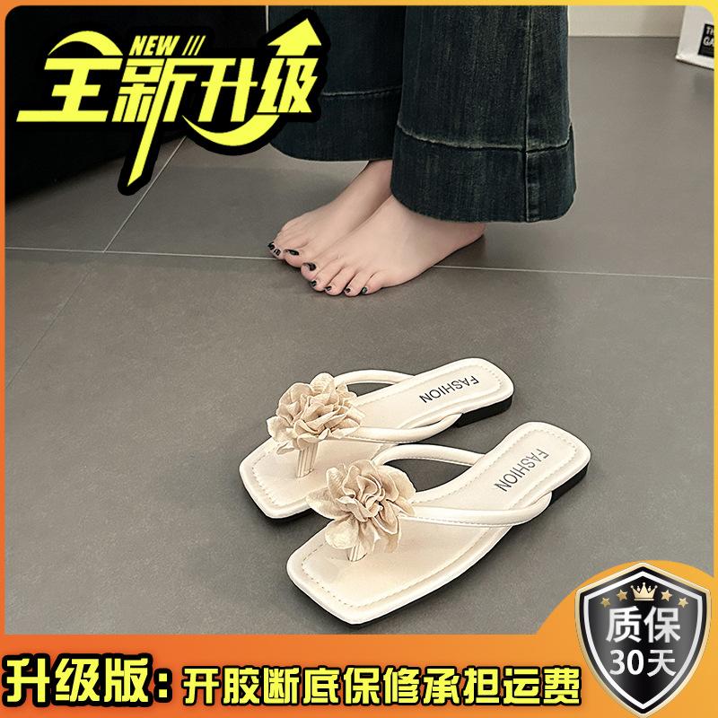 Новая приморская пляжная обувь Корейская версия женской летней моды плоская подошва простые однотонные жемчужные шлепанцы обувь универсальная