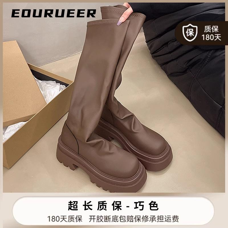 Женские ботинки на толстой подошве 2025 осень новые высокие ботинки-чулки увеличивают рост маленькие тонкие ботинки ботинки рыцаря девушки-перчинки