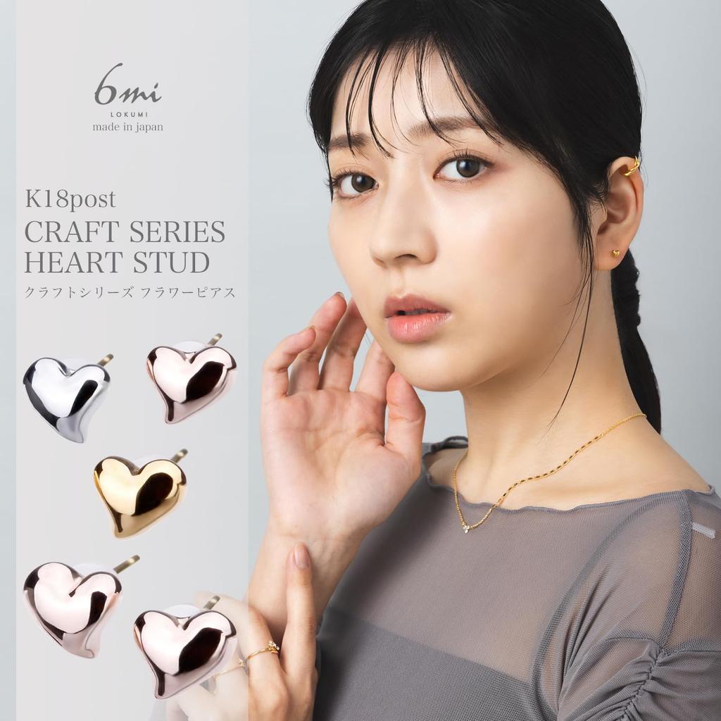 LOKUMI Сделано в 18K K18 K18 Metal Allergy Petit Heart Craft 18K Flower Heart Nickel Present Earrings, Япония, Posts, Совместимость, Серии, Женские,