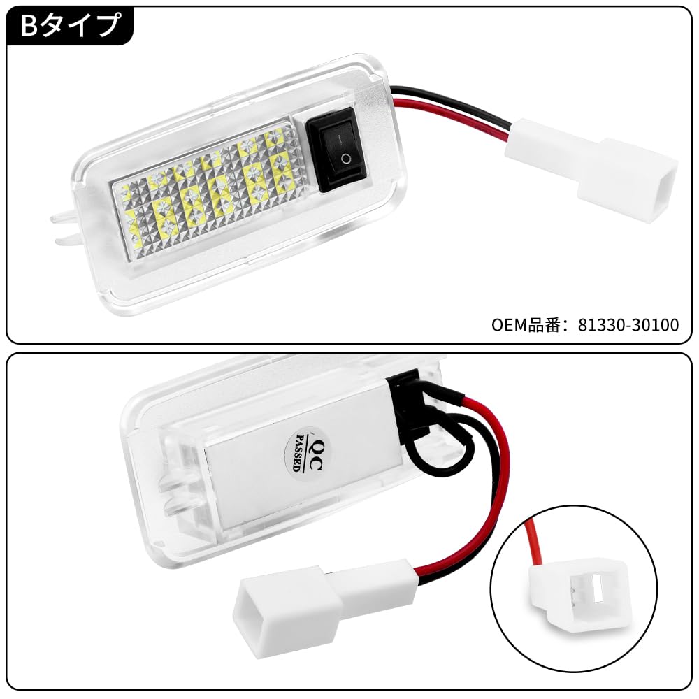 Mazero LED Luggage Lamp, For Toyota, Noah 90 Series, Voxy, Century, Corolla Cross, 10