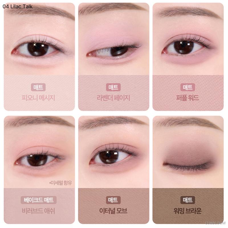 Clio Muse Master Palette Королевское издание 7,2 г (+Бесплатный подарок)