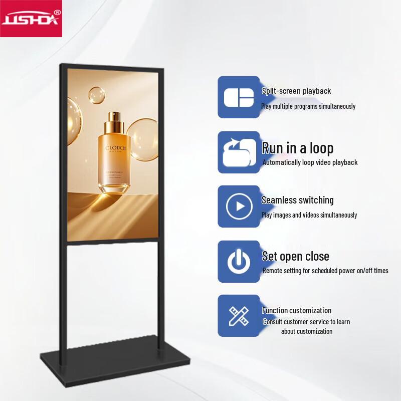 Floor-Standing Digital Signage Display CN plug (adapter included)