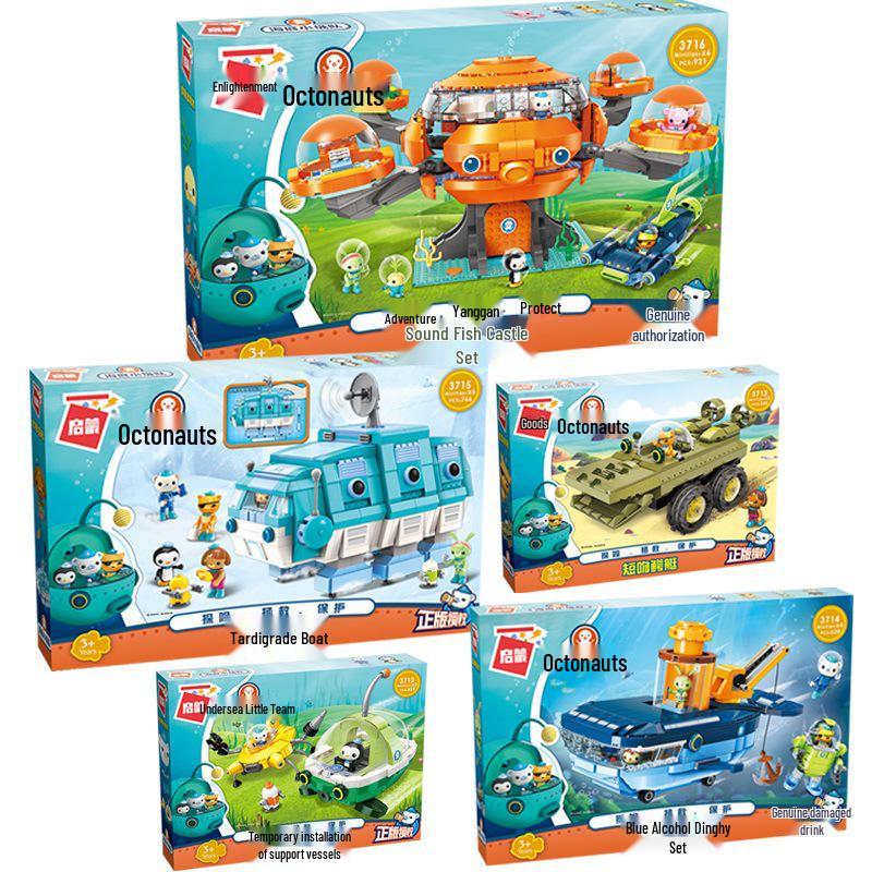 Enlighten Octonauts Interlocking Blocks: Tiger Shark, Sailfish Submarine, Octopus Fort, Water Bear, Horseshoe Crab
