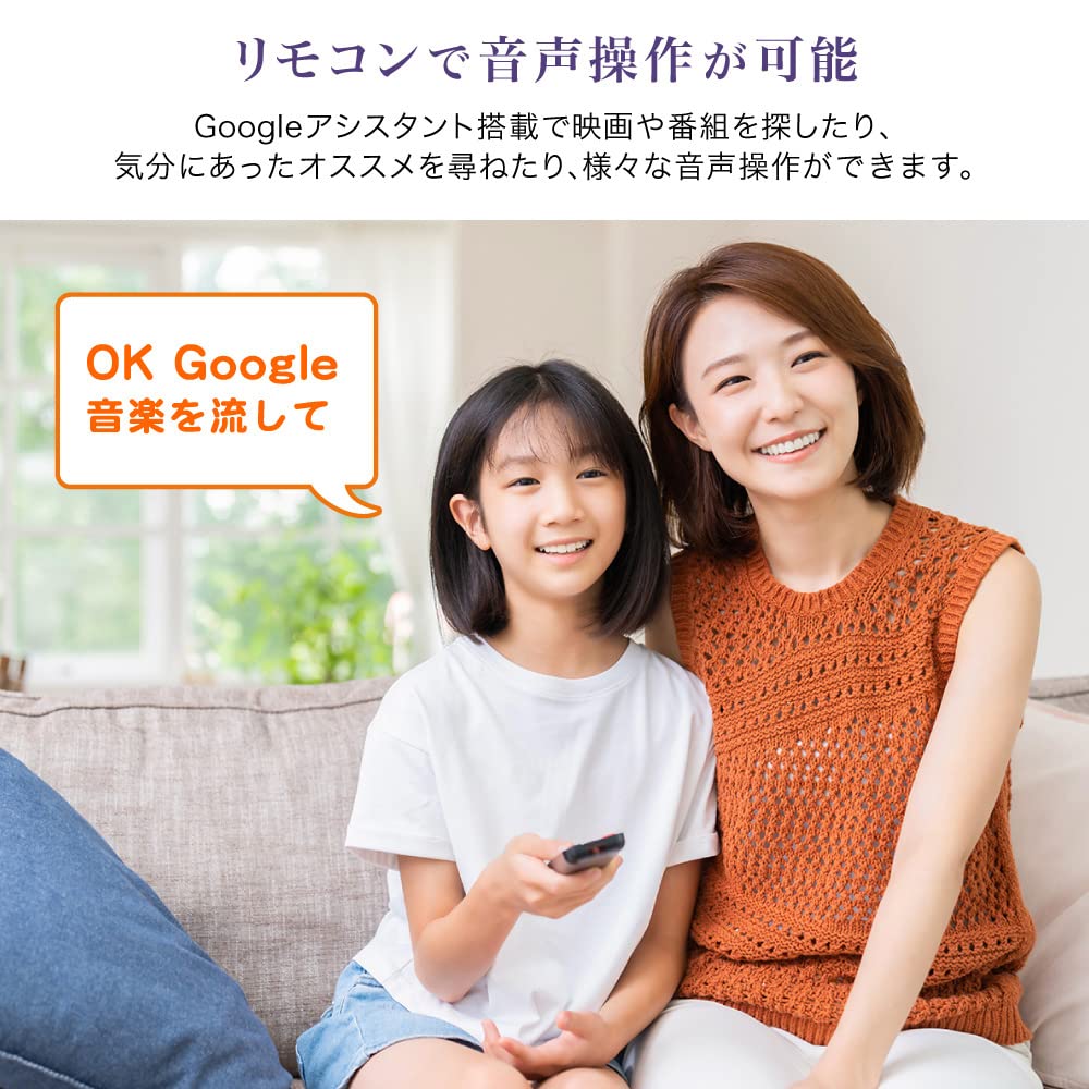 TV Smart TV Streaming Video Only Wireless LAN Bluetooth Compatible with Google Assistant Smartphone Linked NETFLIX YouTube YouTube androidTV Living