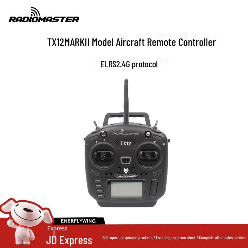 FPV & RC системы управления RadioMaster (Китайская версия)