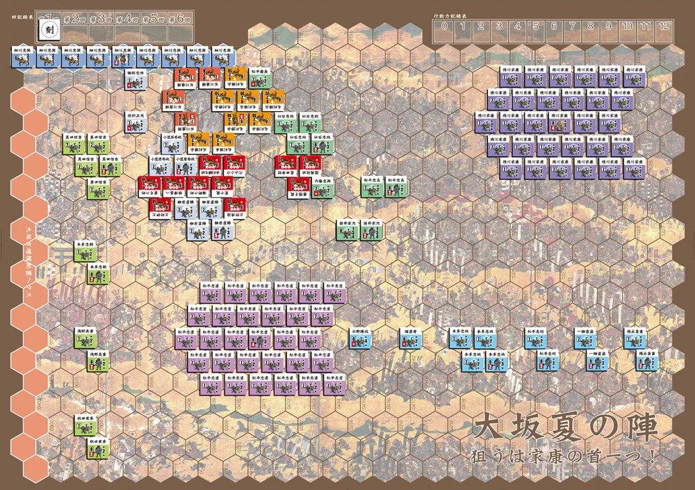 Игровой журнал 59 Kodan Class Осада Осаки для No. ~Целься в голову Иэясу~