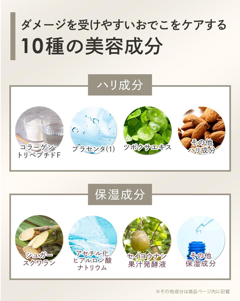 И улучшение морщин Унисекс ниацинамид между вокруг носогубных морщин и пятен Erinkle около 1 поставки [Крем для лба] квази-лекарство