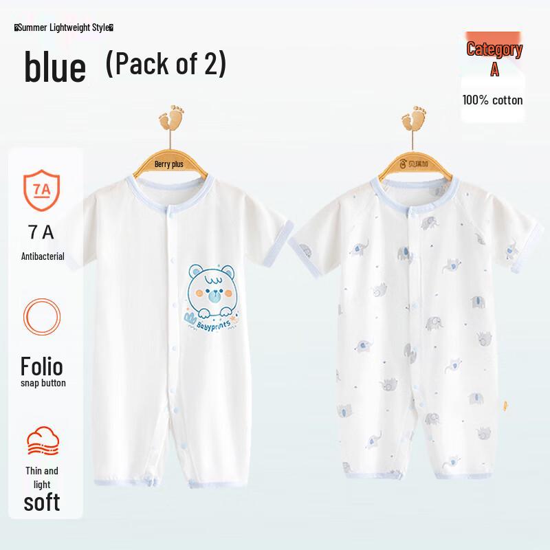 Babyprints Хлопковый комбинезон с коротким рукавом для новорожденных, 2 шт.