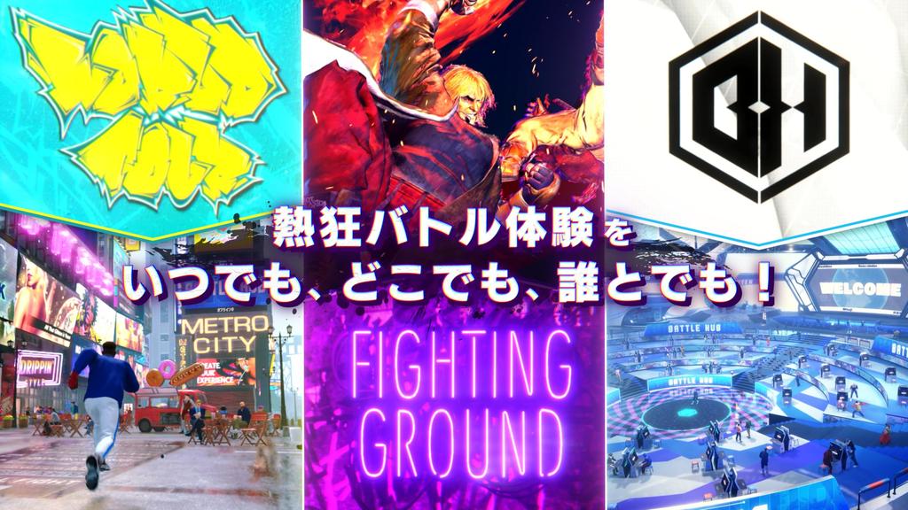 Street Fighter 6 Years Fighters Edition Боец 1-2 (Улица 6) -Переключатель2