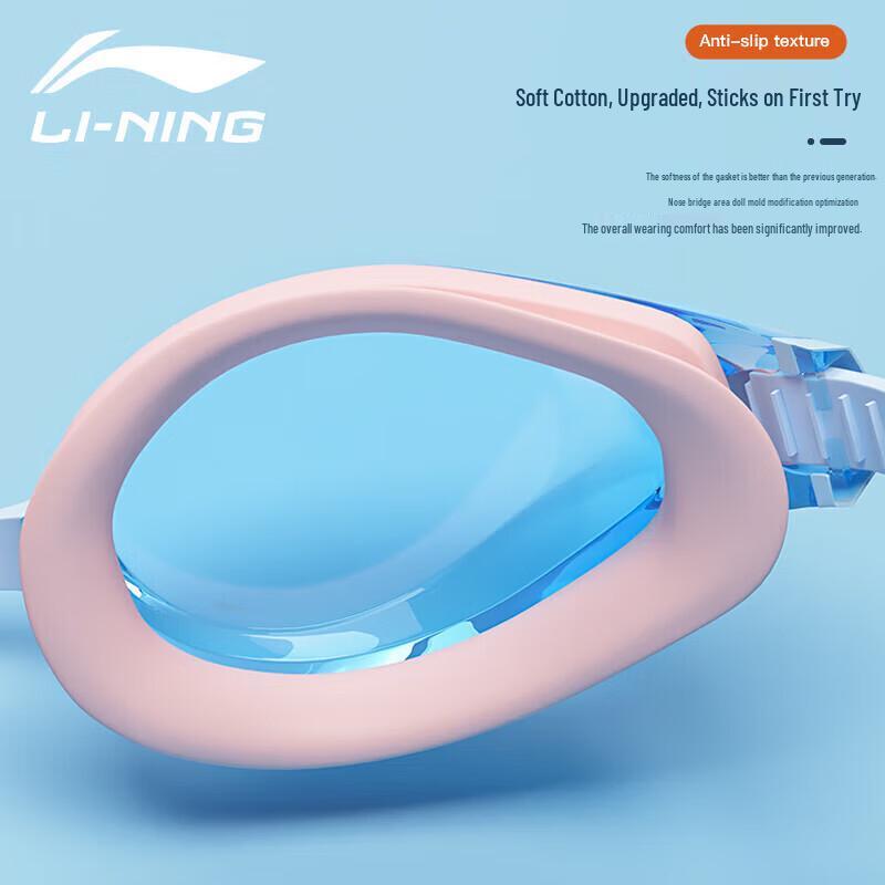 Li-Ning HD противотуманные очки для плавания