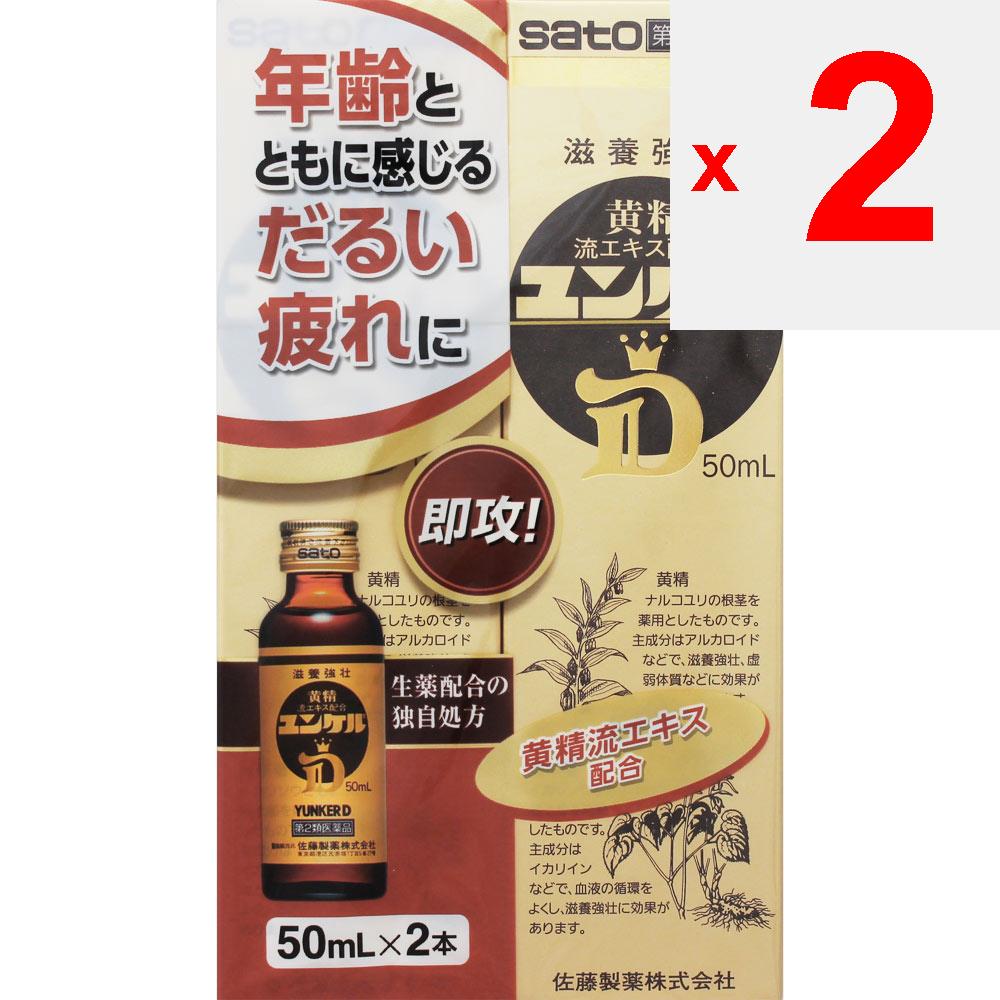 Sato Junkel D 50 мл x 2 Медицинские принадлежности Питательные и укрепляющие Питательный тоник - Питание при физической усталости, после болезни, анорексии, нутрициологии