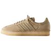 Кроссовки Originals x Ronnie Fieg x Clarks x 8th Street Samba ''Savannah" ID7298