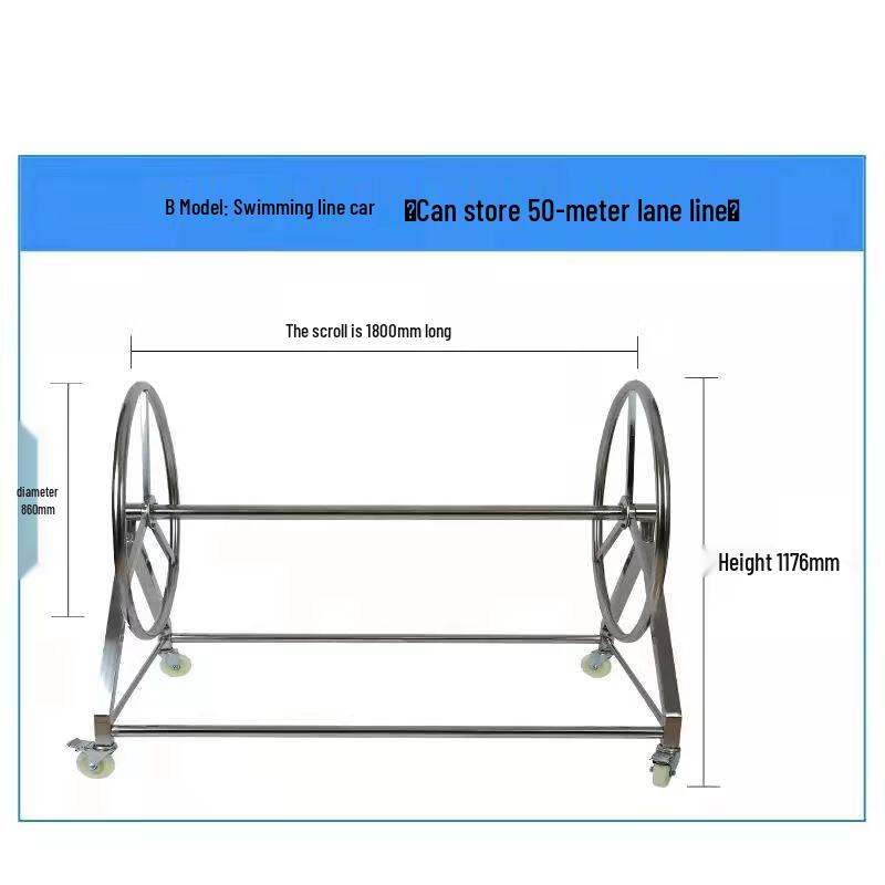 Modular Swimming Pool Lane Line Reel Cart
