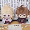 12 см Плюшевая кукла из Danganronpa Каэде Акамацу Наэги Макото Набитая кукла Сайхара Шуичи Эносима Дзюнко Кокичи Ома Подарки для фанатов