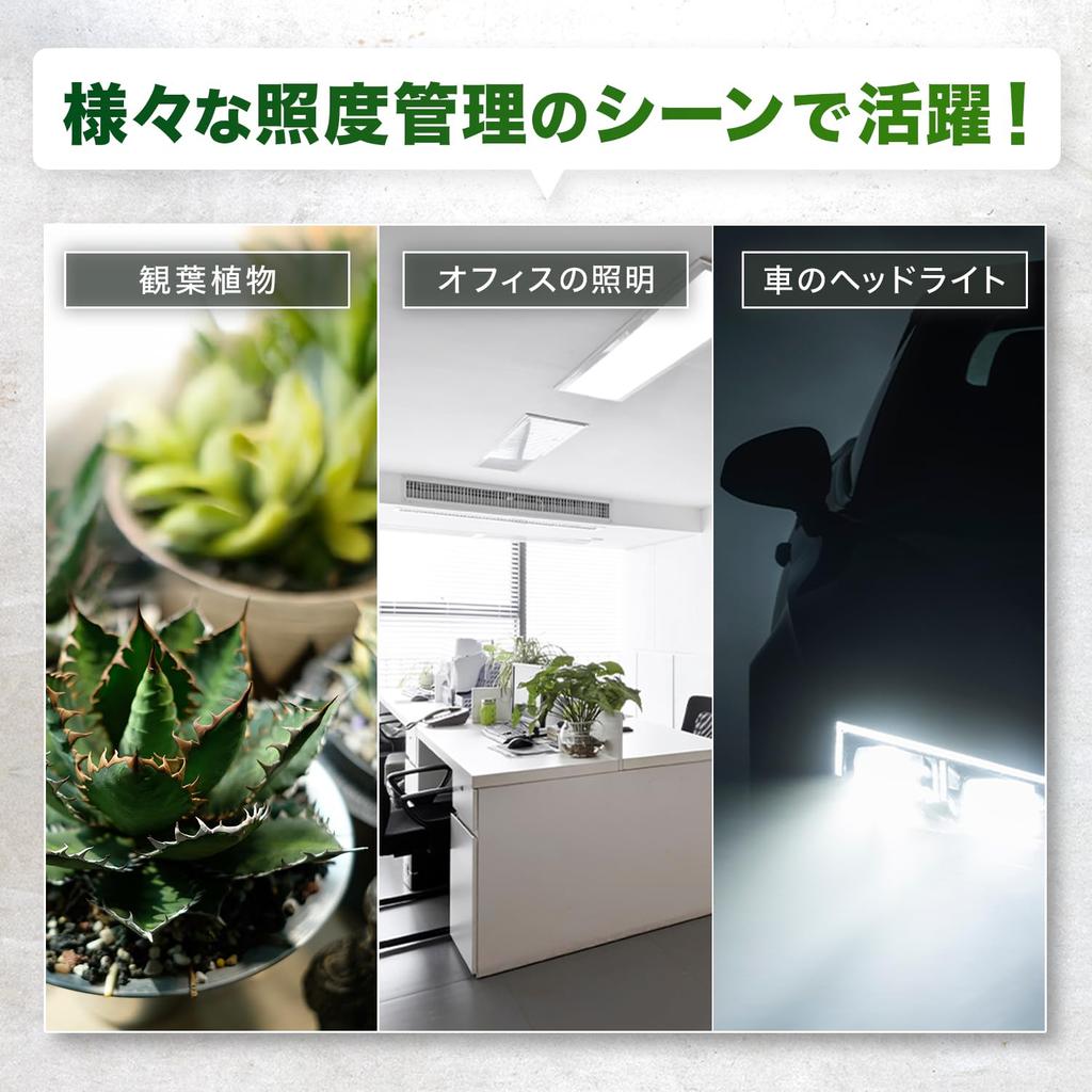 Полевой Новый Цифровой Люксметр с Отдельным Люксом Максимальный Люкс Съемный и Вращающийся Включает Японскую Инструкцию Требование Видео и Освещенность