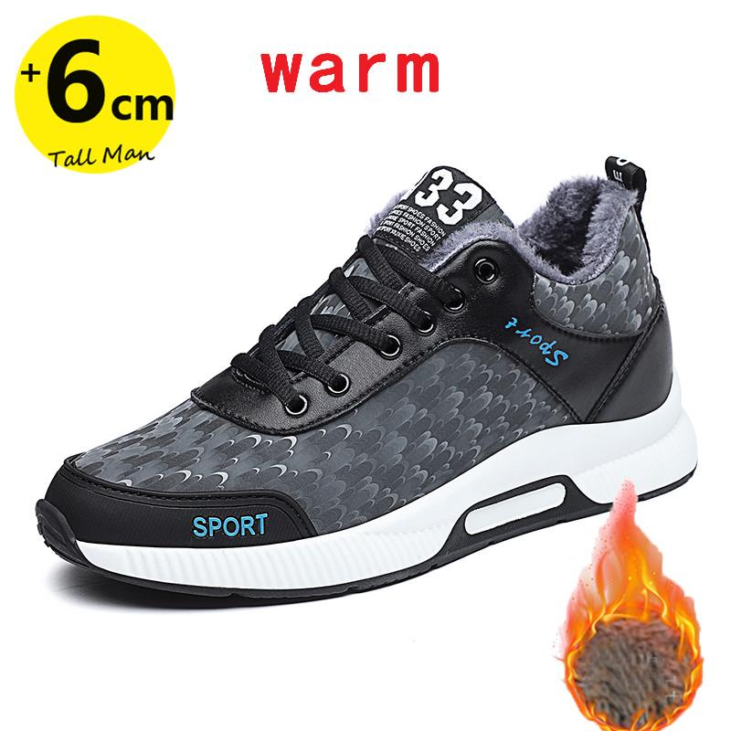 Кроссовки мужские спортивные туфли для увеличения роста обувь стелька 6 см мужские повседневная жизнь досуг мода