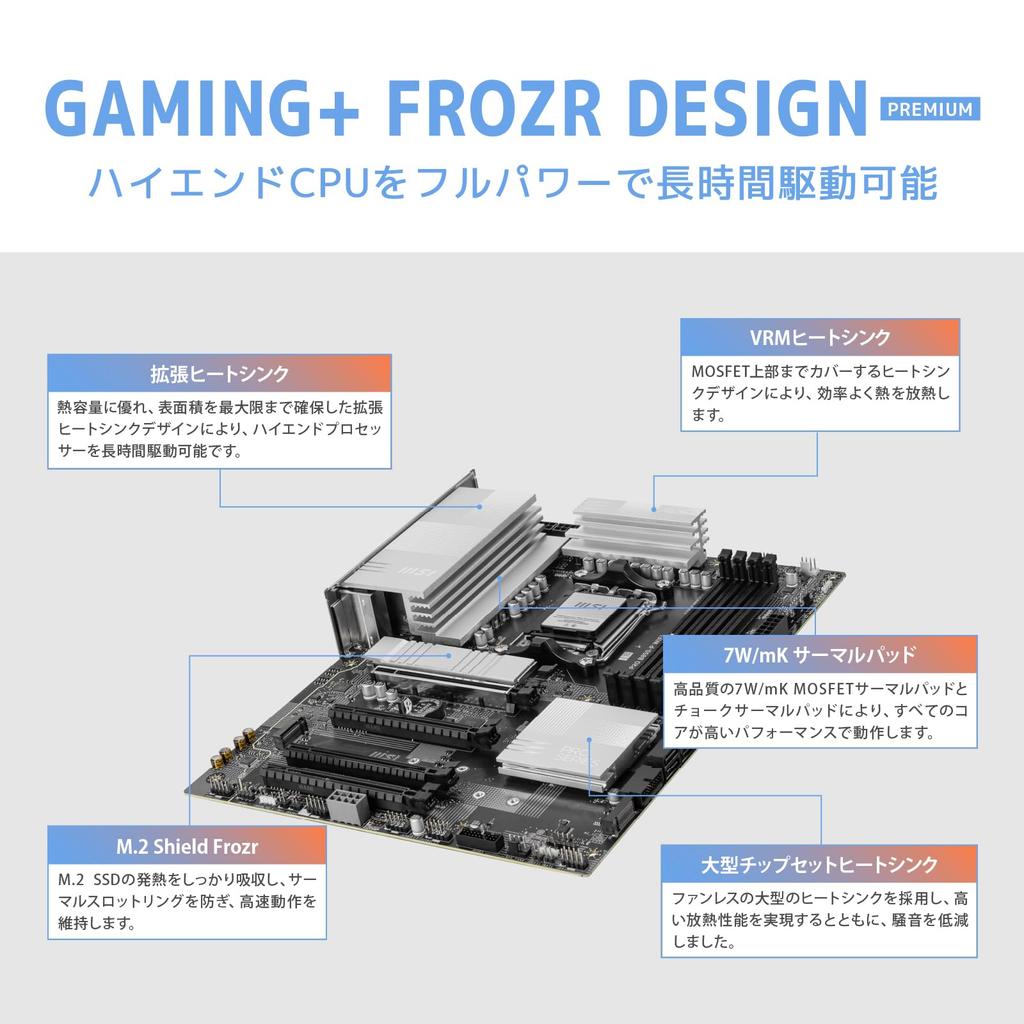 MSI B850 GAMING PLUS WIFI ATX Motherboard MB6692