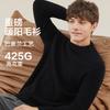 425g High Weight Cashmere Silk Wool Warm Fleece Round Neck Sweater