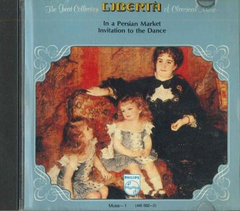 CD РАЗЛИЧНЫЕ - На рынке Пепси Приглашение в Т МЬЮЗ1 ФОНОГРАММА Япония Классика Б/У