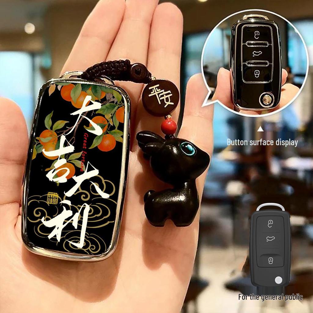 Чехол для ключа Volkswagen для Sagitar, Tiguan, Santana, Bora, Lavida, Beetle, Passat