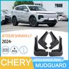 2024 Chery Jetour Shanhai L7 Брызговик колеса
