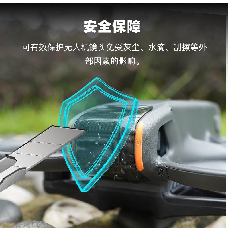 Подходит для защитной крышки объектива DJI Avata 2, защитной крышки подвеса самолета, аксессуаров с фиксированной пряжкой подвеса