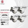 Wo Shang Yu TPE Rubber Swivel Furniture Casters