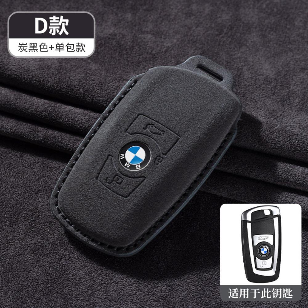 Кожаный чехол для ключа для BMW 5 серии, 3 серии, 320li, 530, X1, X2, X3, X4, X5, X6, X7 с пряжкой, защита ребра ножа