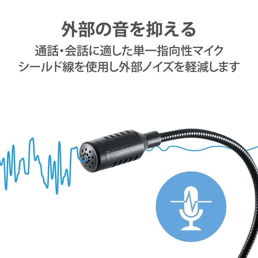 ELECOM PC Microphone Stand Microphone USB Flexible Arm with Mute Button LED Black HS-MC07UBK