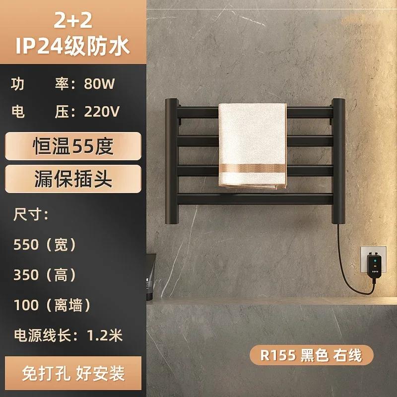 Новый 2024 Радиатор для ванной комнаты Электрический полотенцесушитель Smart Touch Термостатический нагреватель 220 В Энергосберегающий обогреватель Аксессуары для дома