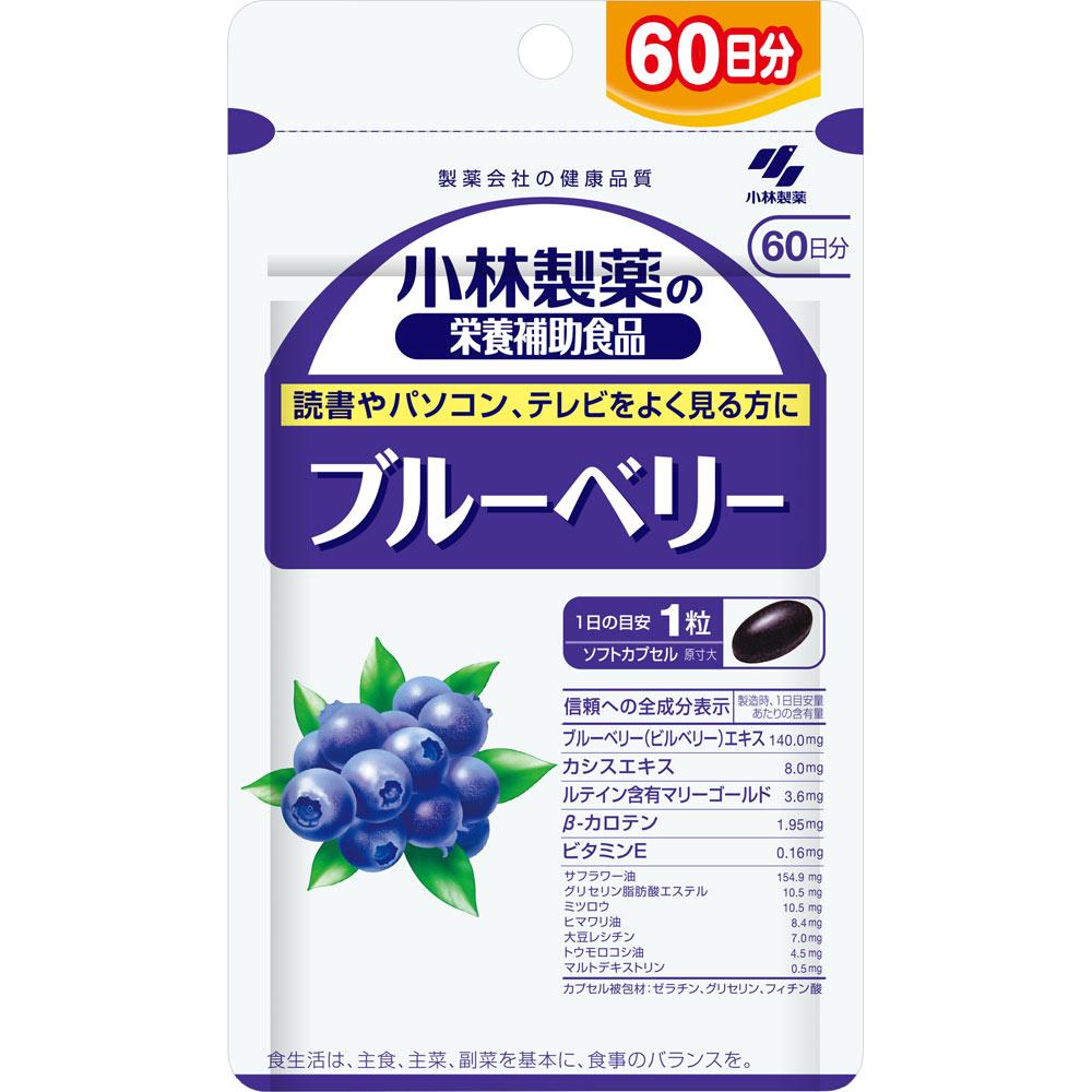 KOBAYASHI Pharmaceutical Small Nutritional Supplement: Blueberry Economy Size 60-Day Supply 60 Capsules Eye Strain Blueberry