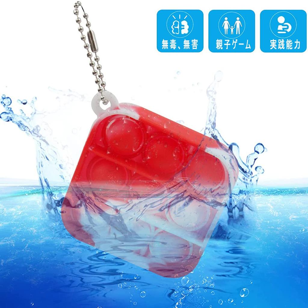 Squishy Toy Key Chain Push Pop Fidget Toy Push Pop Pop Bubble Sensation Decompression Goods Stress Relief Intelligence Development Washable Children