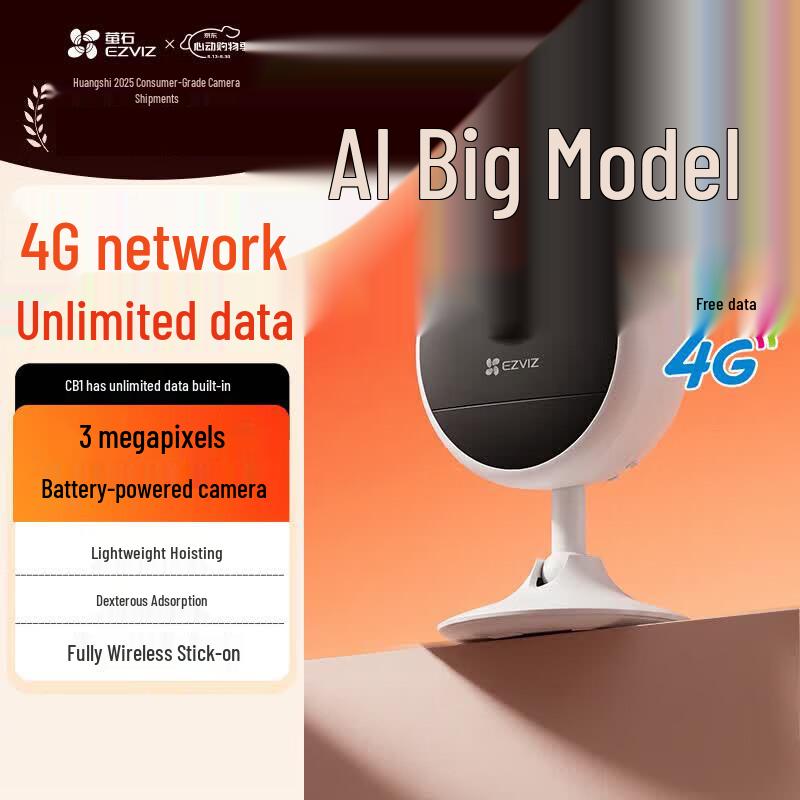Ezviz CB1 3 Мп 4G Безлимитные Данные Умная Внутренняя Камера на Батарейках (Китайская версия)