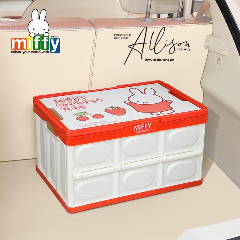 Miffy car trunk storage box car trash can storage box car interior supplies