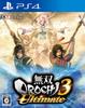 [PS4] Warriors Orochi 3 Ultimate