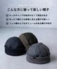 ШЕРСТЯНАЯ ВЯЗКА ROOL KNIT Roll Cap Knit Fisherman Cap Hat шерстяная защита от холода теплая простая повседневная Один размер подходит большинству хаки [Nakota] мужская женская осень/зима