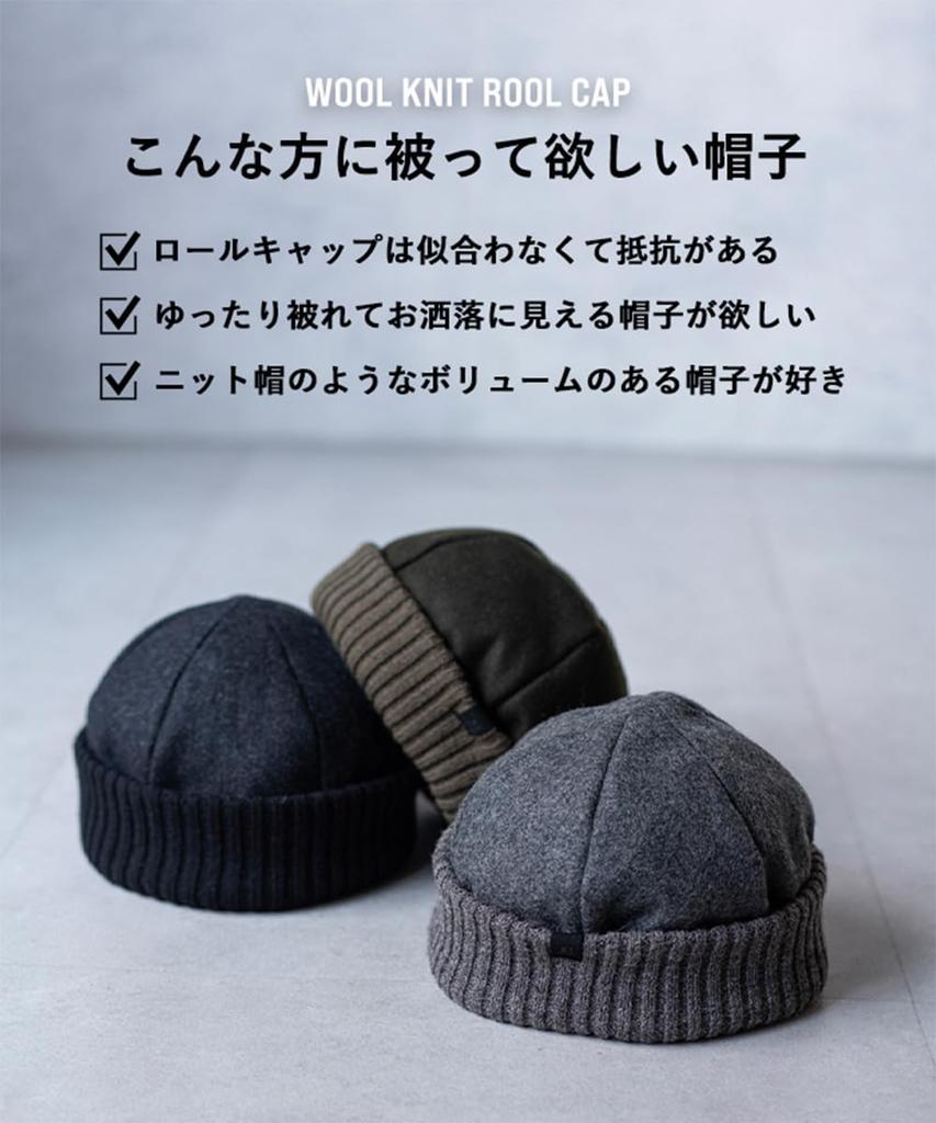 ШЕРСТЯНАЯ ВЯЗКА ROOL KNIT Roll Cap Knit Fisherman Cap Hat шерстяная защита от холода теплая простая повседневная Один размер подходит большинству хаки [Nakota] мужская женская осень/зима