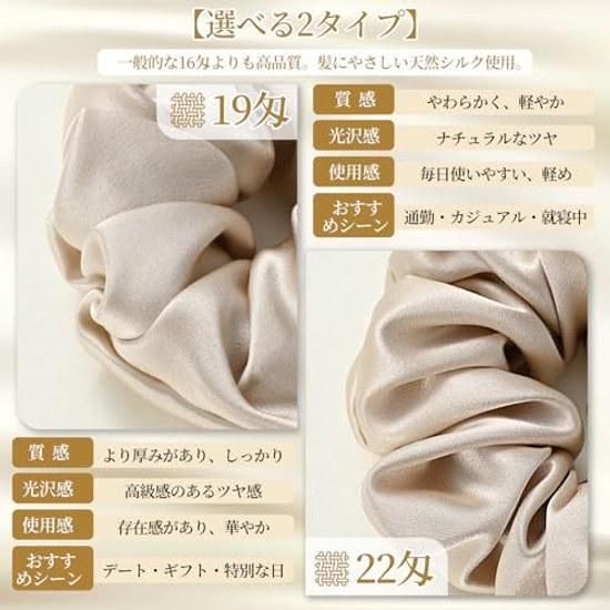 Шелковый scrunchie 3,5 см 24 цвета 100 натуральных резинок для волос 19 момми / 22 выбираемых снижение трения предотвращение статического электричества не оставляет следов высокий