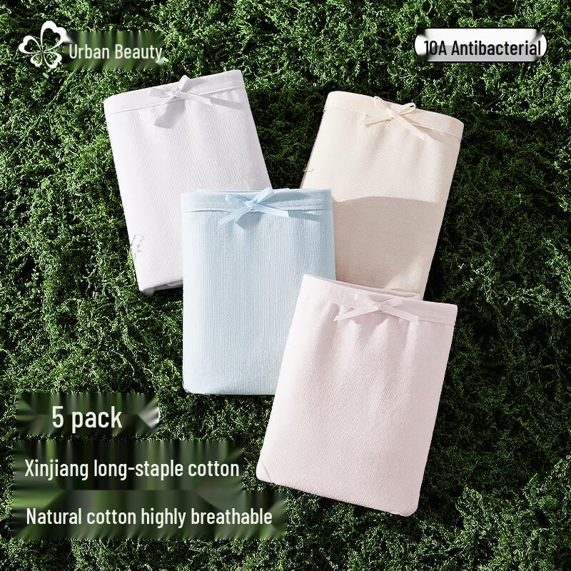 Urban Beauty 10A Antibacterial Women's 100% Cotton Seamless Mid-Waist Briefs